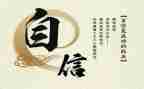 我可以_作文推荐8篇