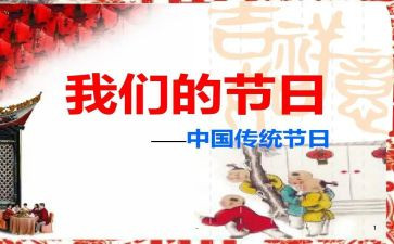 社区我们的节日活动总结7篇