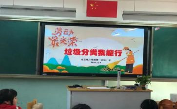 我能行,作文优秀6篇