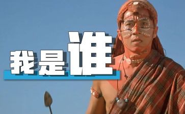 我是谁演讲稿精选5篇