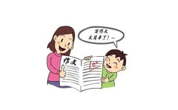 我想对你说400字的作文6篇