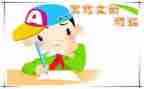 老师我想对你说,作文6篇