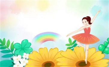幼儿舞蹈课教案优质6篇
