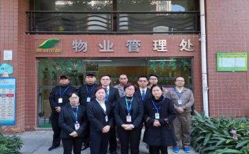 物管员申请书范文6篇