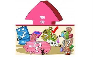 2023物价工作计划5篇