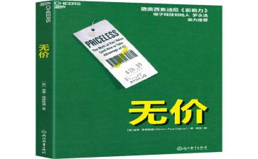 诚信无价作文7篇