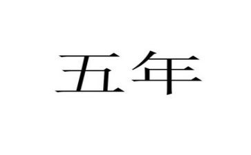 放风筝作文五年级作文优秀5篇