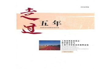 门五年级作文600字作文7篇