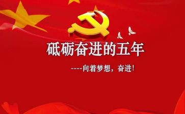 五年级作文他开心了作文6篇