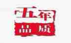 五年级班级安全工作计划6篇