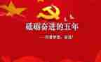 五年级作文他开心了作文6篇