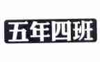 小学五年级作文我的心爱之物作文6篇