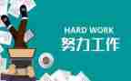 物设部年终总结8篇