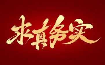 志愿服务实践报告7篇