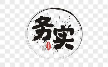 财务实习工作总结通用5篇