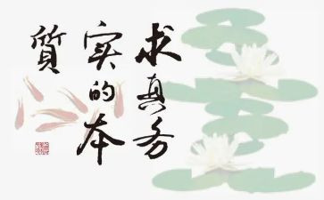 税务实训个人总结8篇