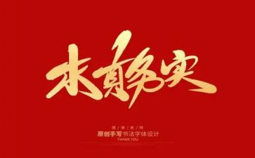 大学生做家务实践心得体会7篇