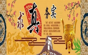 暑假做家务实践总结5篇
