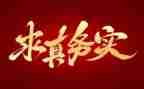 志愿服务实践报告7篇