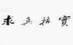 商务实践心得体会8篇