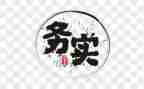 财务实习工作总结通用5篇