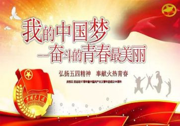 2024五四作文精选7篇