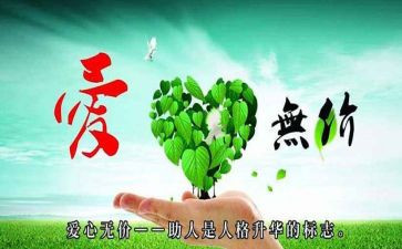 母爱是无私的作文300字推荐8篇