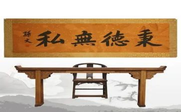 无私风奉献的演讲稿8篇