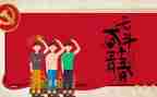 2024五四活动方案精选8篇