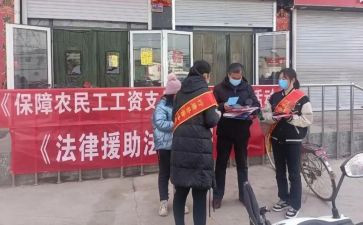 无拖欠农民工工资工作报告5篇