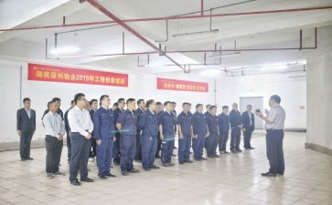 物业工程部工作报告7篇