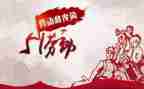 过五一作文300字推荐6篇