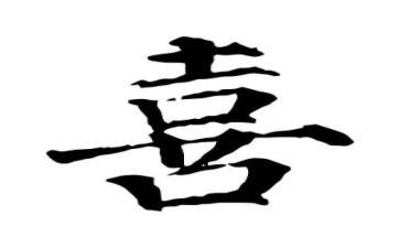 我喜欢的读的书作文模板8篇