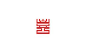 我喜欢做的事优秀作文优质7篇