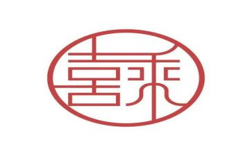 喜迎2023年元旦活动方案6篇