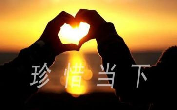 珍惜青春讲话稿5篇