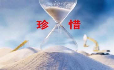 珍惜粮食主题活动方案8篇