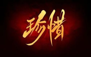 珍惜粮食的演讲稿推荐8篇