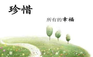 爱惜粮食演讲稿8篇