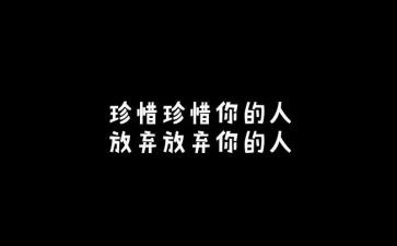 话珍惜讲话稿优质5篇