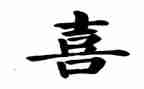写喜欢的动物作文600字参考8篇