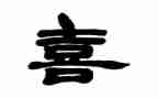 写喜欢的动物作文600字优质7篇