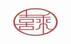 喜迎2023年元旦活动方案6篇