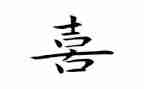 我喜欢吃作文300字精选8篇