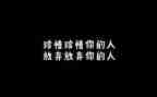 话珍惜讲话稿优质5篇