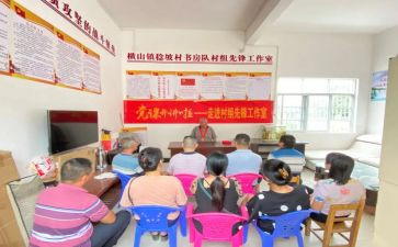 先锋车事迹材料6篇