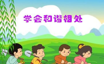 与狗相处的作文600字8篇