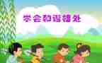 与狗相处的作文600字8篇