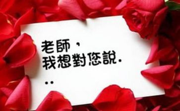 找我想对您说的作文优质6篇