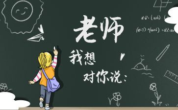 找我想对您说的作文推荐8篇